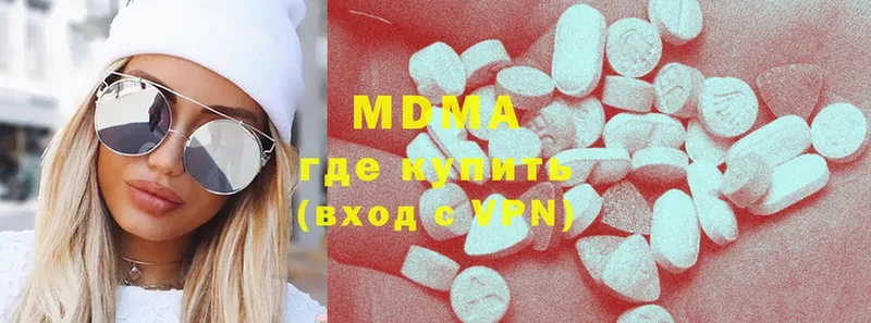 MDMA Molly  как найти закладки  Ржев 